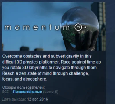 Momentum 💎 STEAM KEY REGION FREE GLOBAL