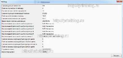 Dumps chip from Epson XP-323 firmware version UJ16F7