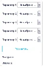 The script of the calculator drop-down lists, select №7