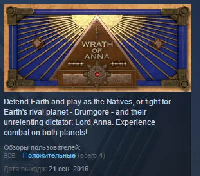 Wrath of Anna 💎 STEAM KEY REGION FREE GLOBAL