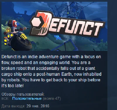 Defunct 💎 STEAM KEY REGION FREE GLOBAL