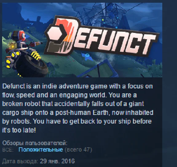 Defunct 💎 STEAM KEY REGION FREE GLOBAL