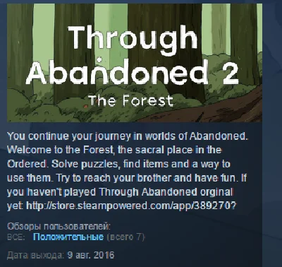 Through Abandoned 2. The Forest STEAM KEY GLOBAL ROW