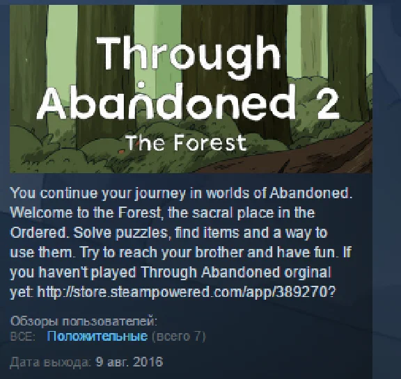 Through Abandoned 2. The Forest STEAM KEY GLOBAL ROW