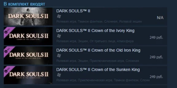 DARK SOULS II: Bundle (Steam Gift/RU CIS)