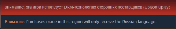 Tom Clancy´s Rainbow Six: Siege Std Ed[Steam GIFT / RU]