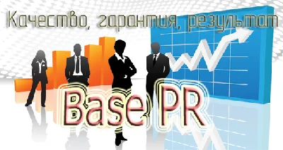 Base PR 2016 - base of trust for the promotion of white