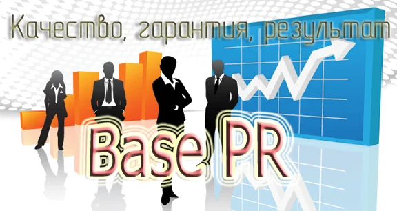 Base PR 2016 - base of trust for the promotion of white