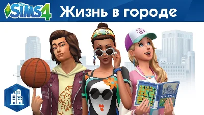 The Sims 4: City Living (EA App/Global)