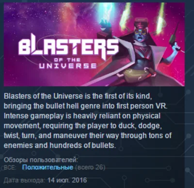 Blasters of the Universe STEAM KEY REGION FREE GLOBAL