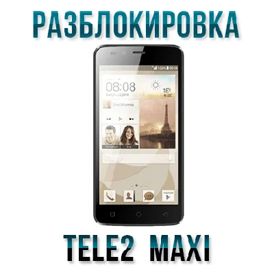 Unlock code for Tele2 Maxi (Maxi 1.1)(Maxi LTE)