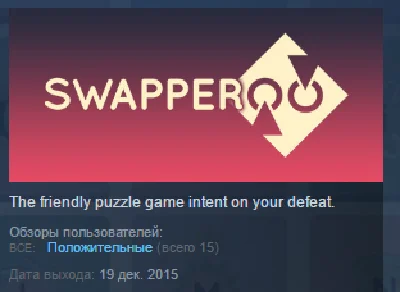 Swapperoo 💎 STEAM KEY REGION FREE GLOBAL+РОССИЯ