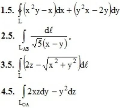 ИДЗ 14.1 – Вариант 5. Решения Рябушко А.П.