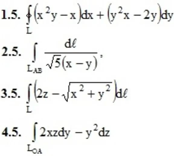 ИДЗ 14.1 – Вариант 5. Решения Рябушко А.П.