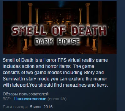Smell Of Death STEAM KEY REGION FREE GLOBAL