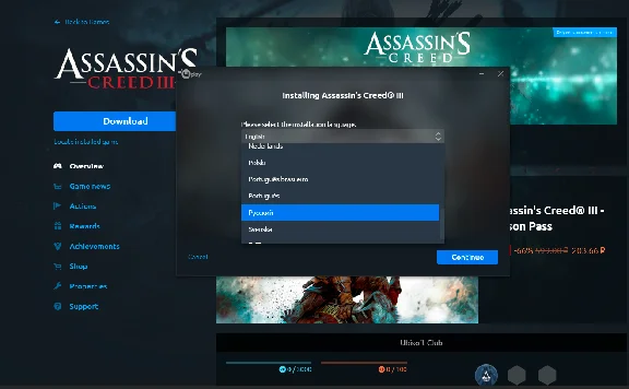 7 Games (Uplay account) Сборник Multilanguage