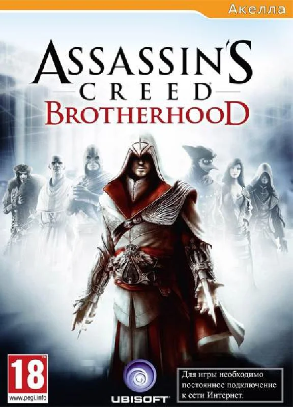 Assassin´s Creed: Brotherhood of Blood (Uplay KEY)