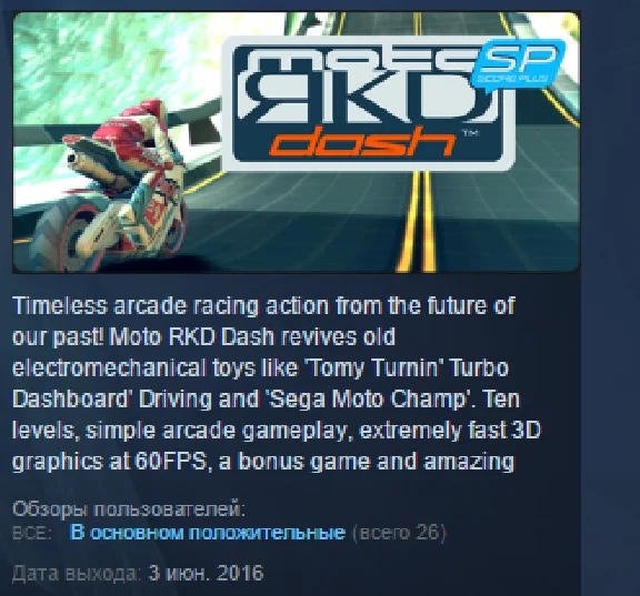 moto RKD dash SP 💎STEAM KEY REGION FREE GLOBAL