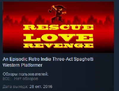 Rescue Love Revenge 💎 STEAM KEY REGION FREE GLOBAL