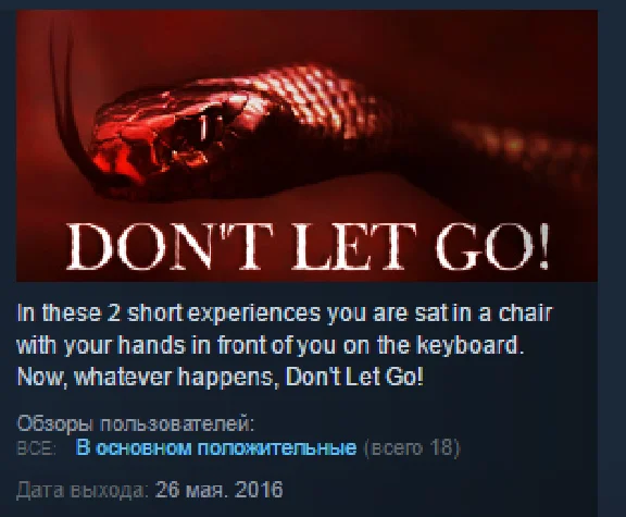 Don´t Let Go!  💎 STEAM KEY REGION FREE GLOBAL