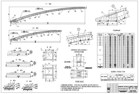 DP_68 Sport chassis with 36x18m hall