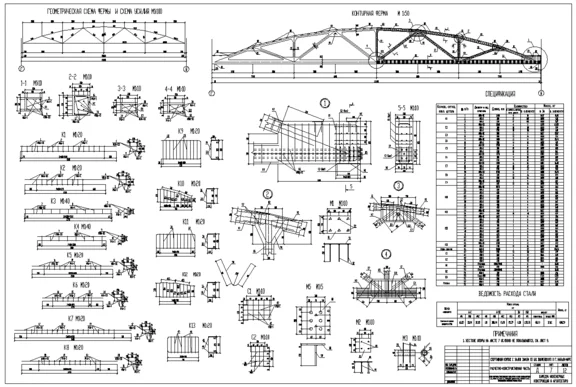 DP_68 Sport chassis with 36x18m hall