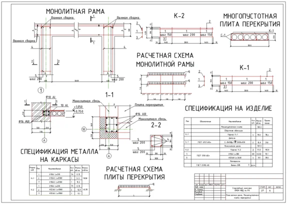 DP_79 Спортивный комплекс