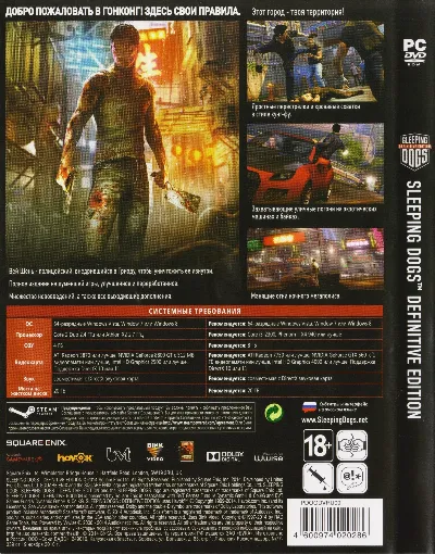 Sleeping Dogs. Definitive Edition (Photo CD-Key) STEAM