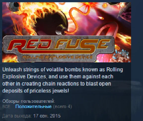 RED Fuse Rolling Explosive Device STEAM KEY REGION FREE