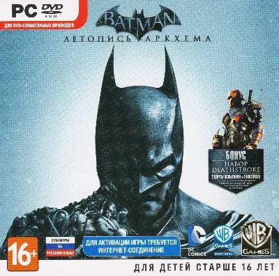 Batman: Arkham Origins + DLC (Photo CD-Key) STEAM