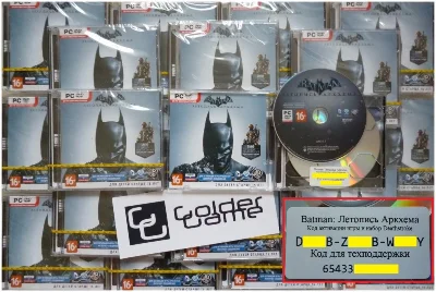 Batman: Arkham Origins + DLC (Photo CD-Key) STEAM