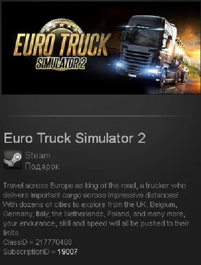 Euro Truck Simulator 2 (Steam gift / ROW / Region free)