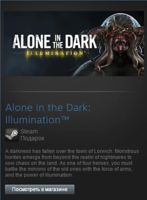 Alone in the Dark: Illumination (Steam Gift Reg Free)
