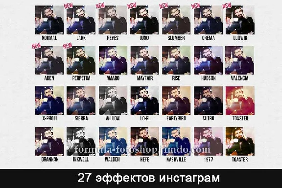 ЭКШЕНЫ ФОТОШОП 27 (ЭФФЕКТОВ ИНСТАГРАМ)