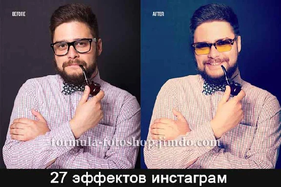 ЭКШЕНЫ ФОТОШОП 27 (ЭФФЕКТОВ ИНСТАГРАМ)