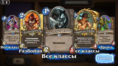 2 HS Expert Pack for IPhone iPad + Shirt Light Motifs