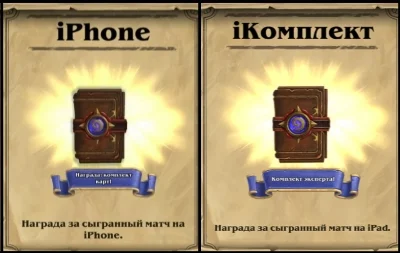 2 HS Expert Pack for IPhone iPad + Shirt Light Motifs