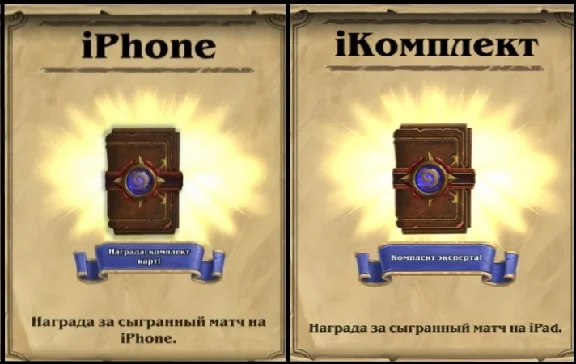 2 HS Expert Pack for IPhone iPad + Shirt Light Motifs