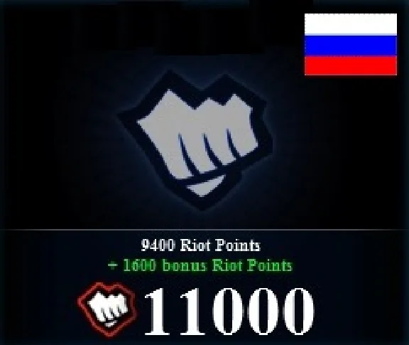 League of Legends (RU) - RP на русском сервере