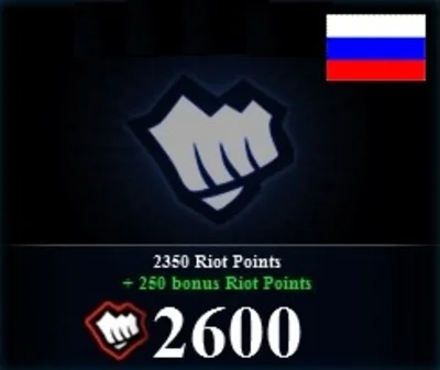 League of Legends (RU) - RP на русском сервере