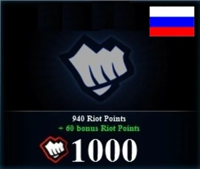 League of Legends (RU) - RP на русском сервере