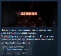 THE AGONY 💎 STEAM KEY REGION FREE GLOBAL