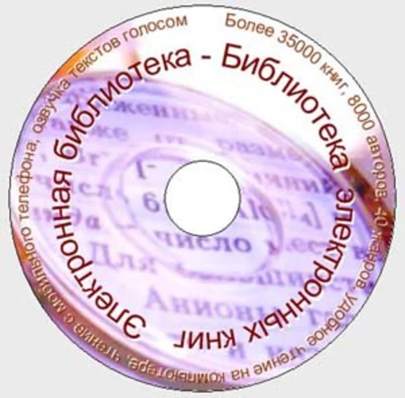 Library eBooks
