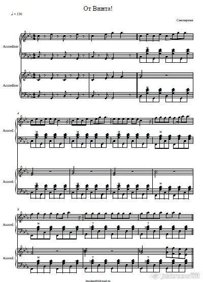 By screws! from m / f Smeshariki (for bayan-accordion d