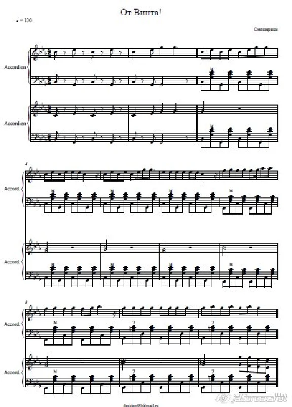 By screws! from m / f Smeshariki (for bayan-accordion d