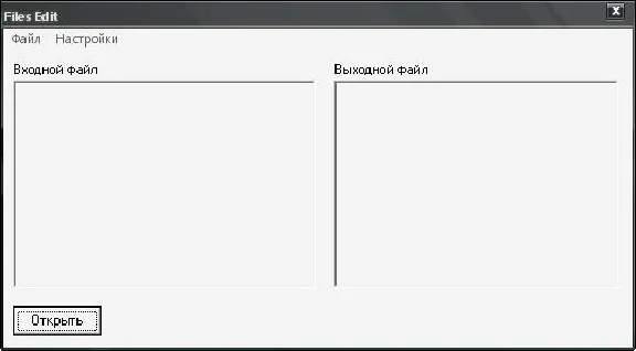 File Editor