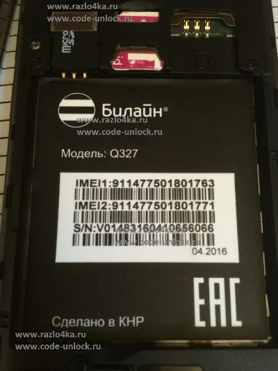 Beeline Smart 7 unlock Micromax Q327 unlock code