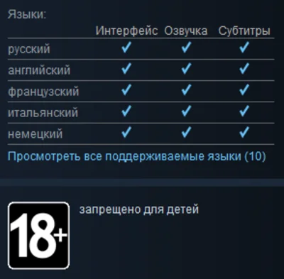 Just Cause 3 (Steam gift / RU CIS)
