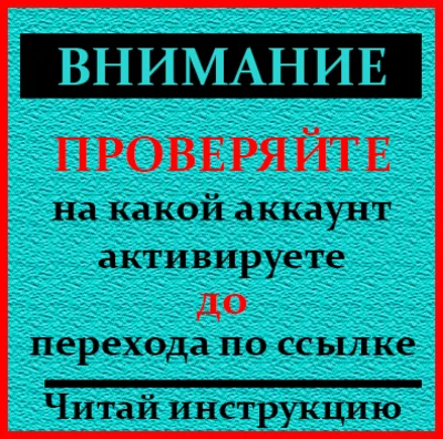 Rocket League ( Ru / СНГ Steam Gift )