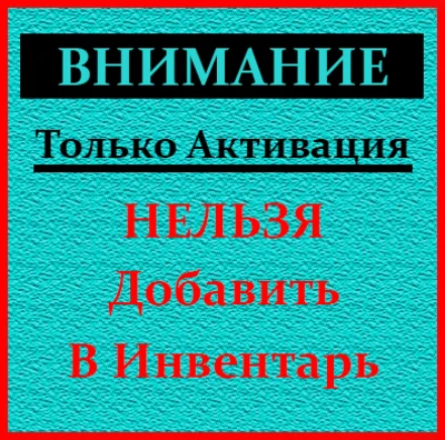 Rocket League ( Ru / СНГ Steam Gift )